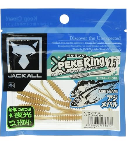 JACKALL - ワームまとめて60点以上 71Ze5X7UG-L._AC_SY200_QL15_.jpg